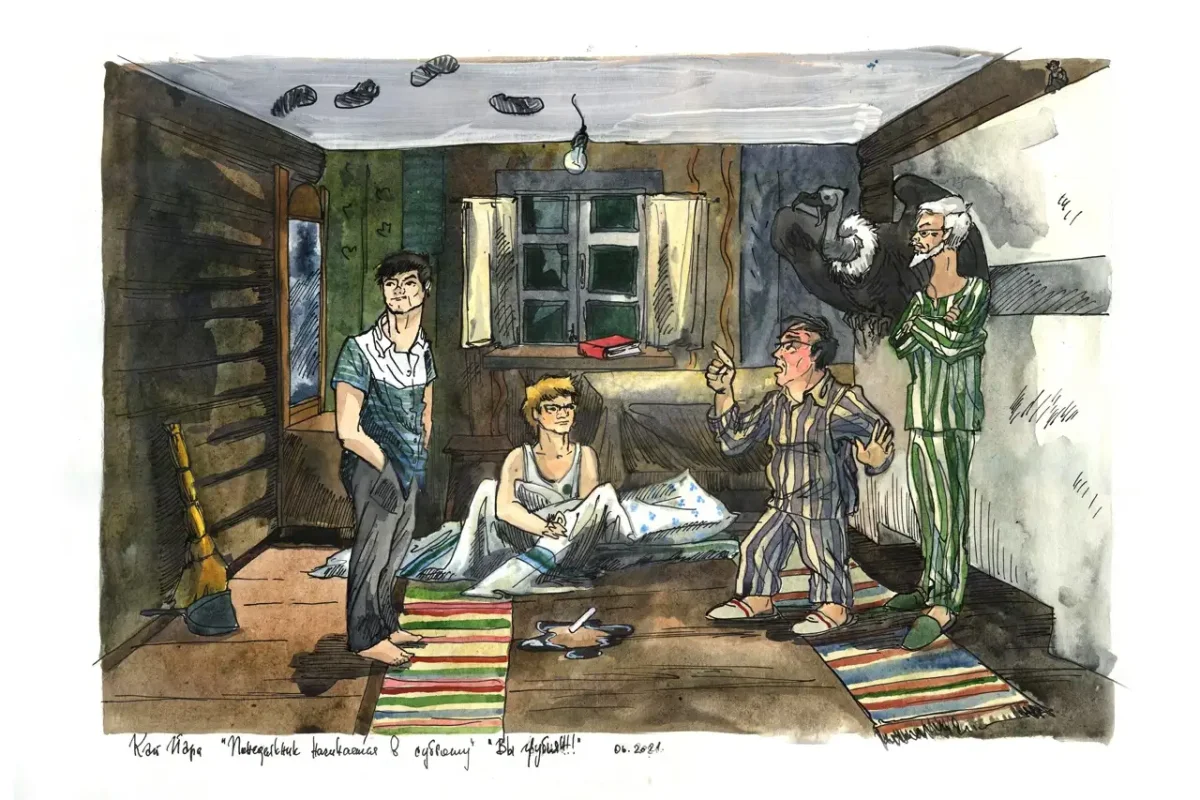 Понедельник начинается в субботу диван