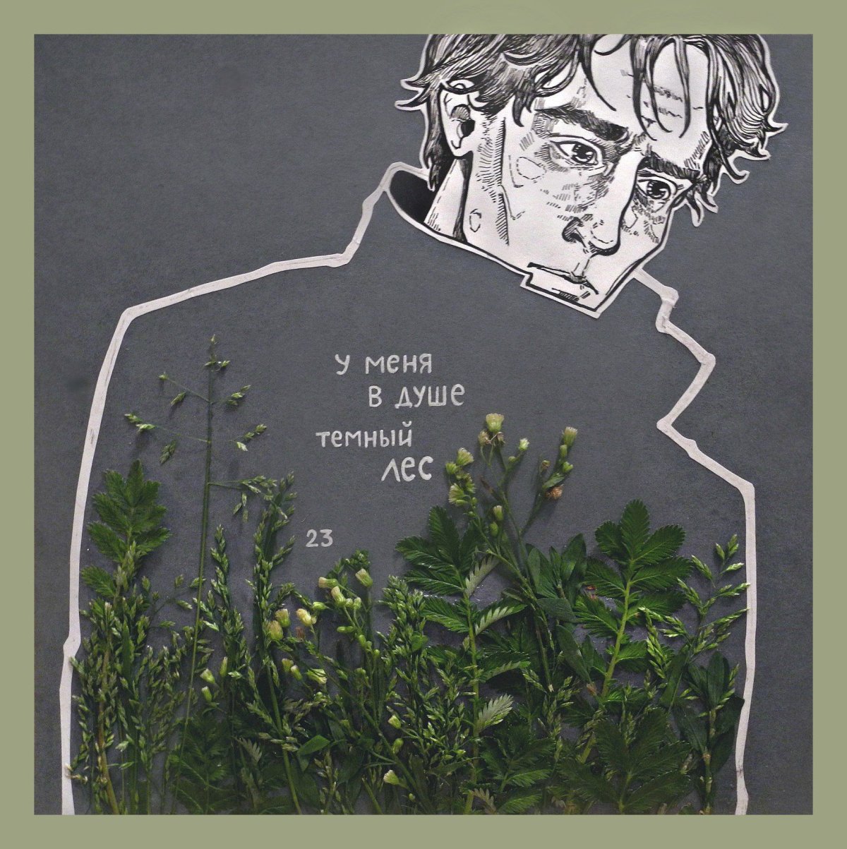 Иконка зеленой лампочки с листочком