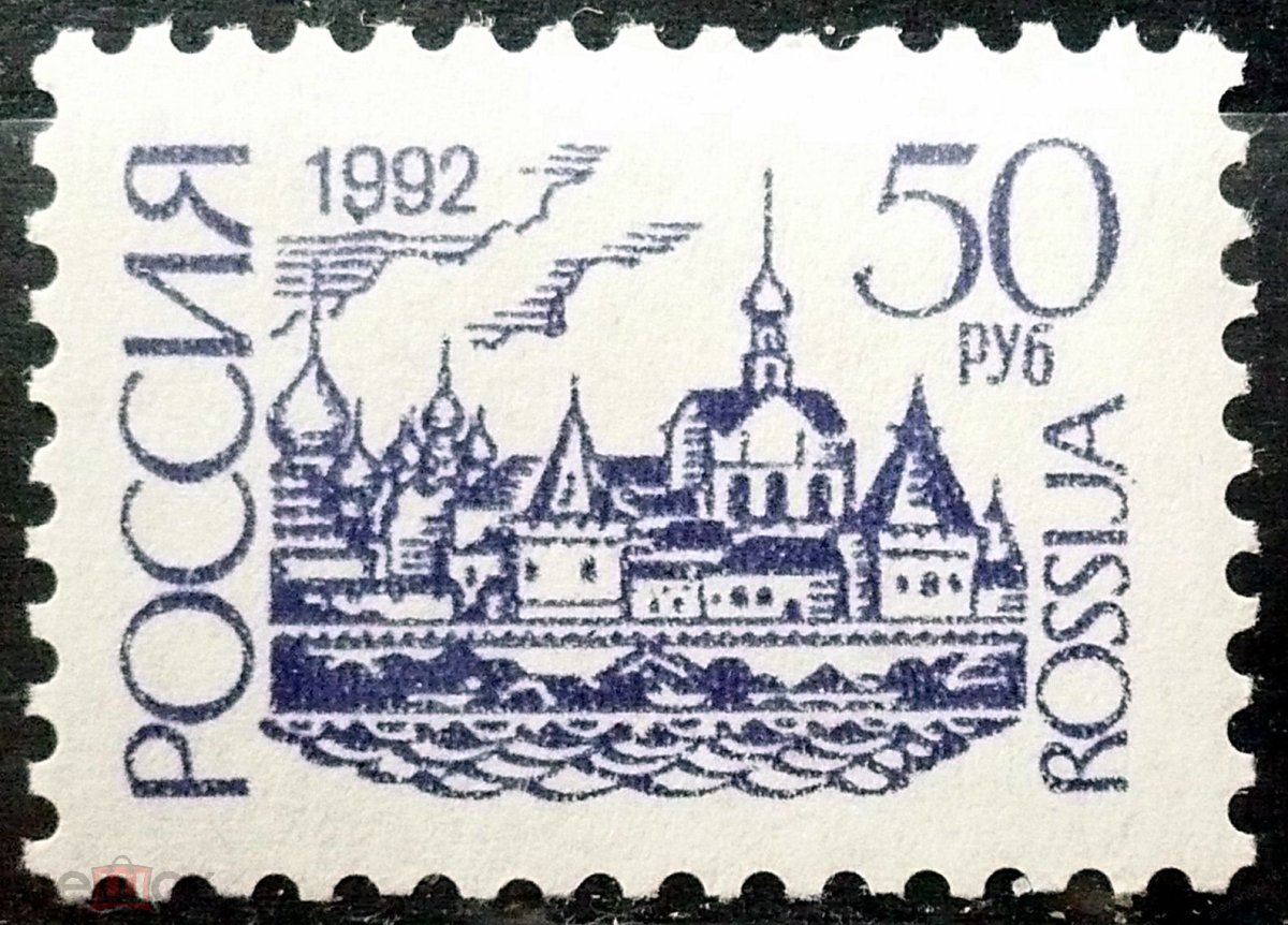 Почтовые марки чб