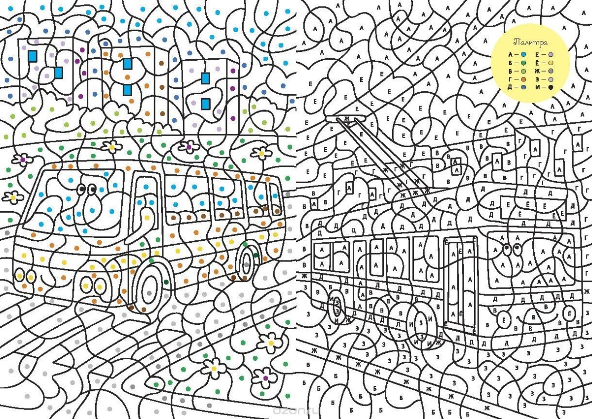 Раскраска по номерам машинки