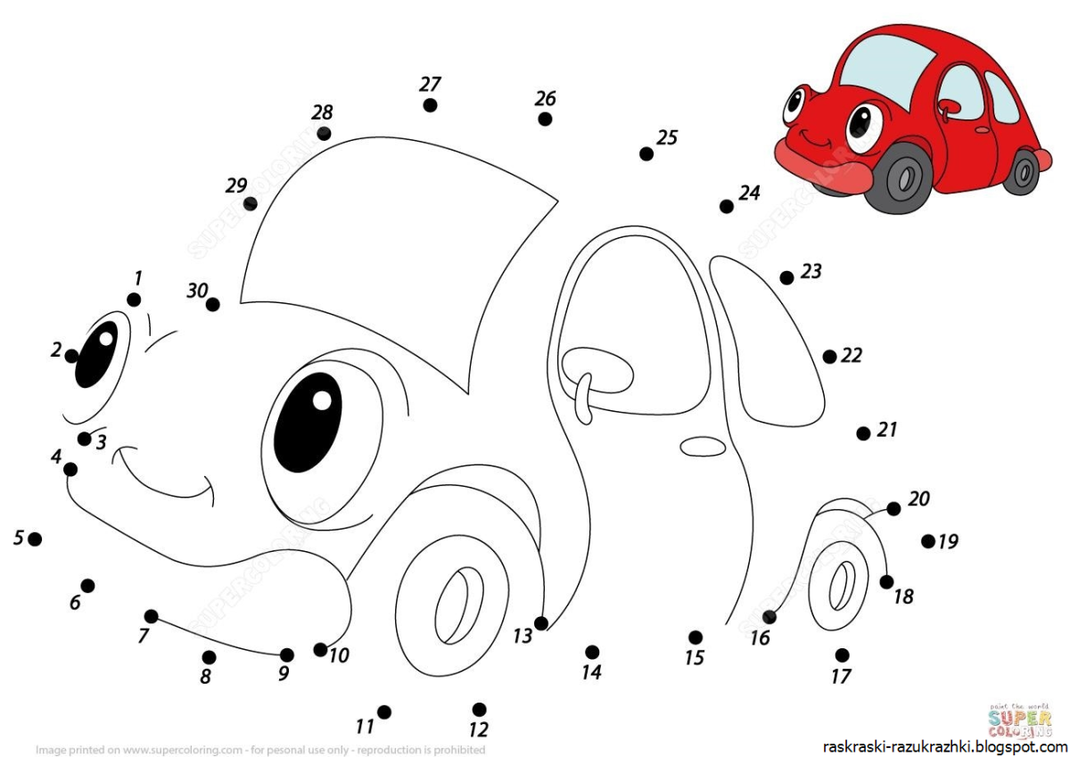 Соедини точки для малышей