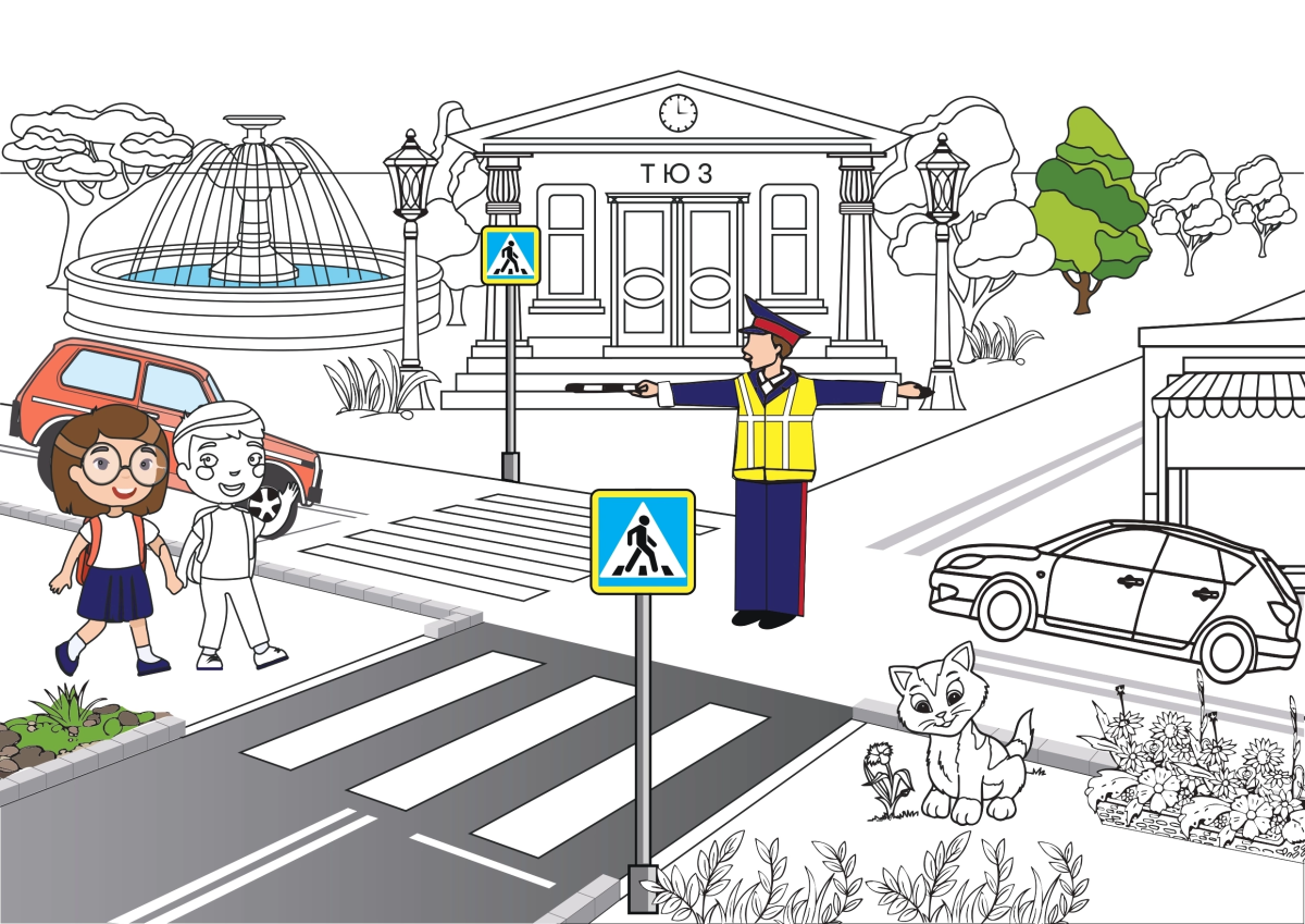 Раскраска пожарная безопасность