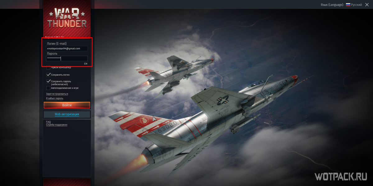 Самолеты второй мировой войны раскраска