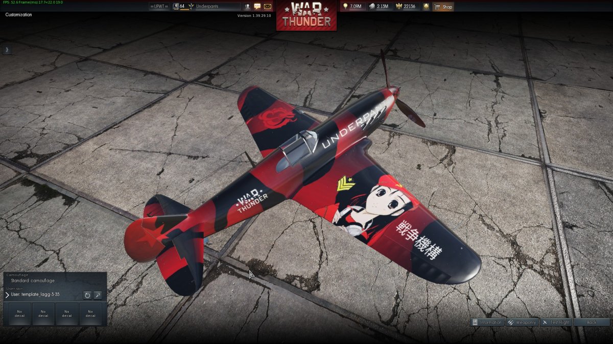 Аэростат War Thunder