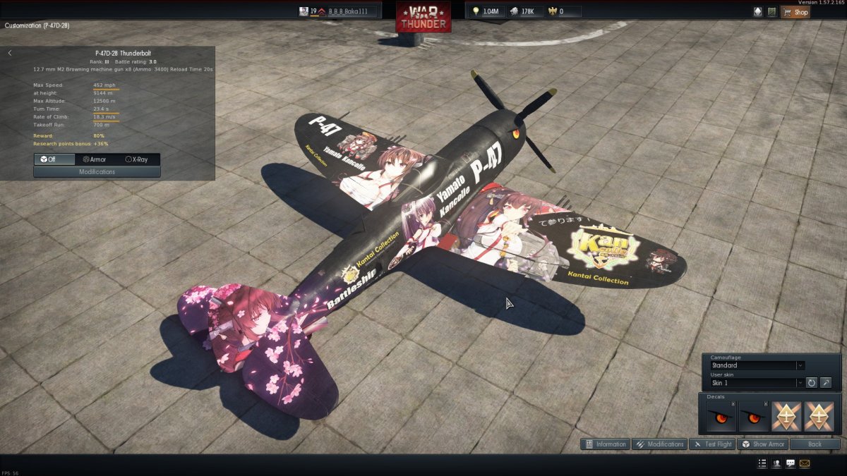 War Thunder премиум техника