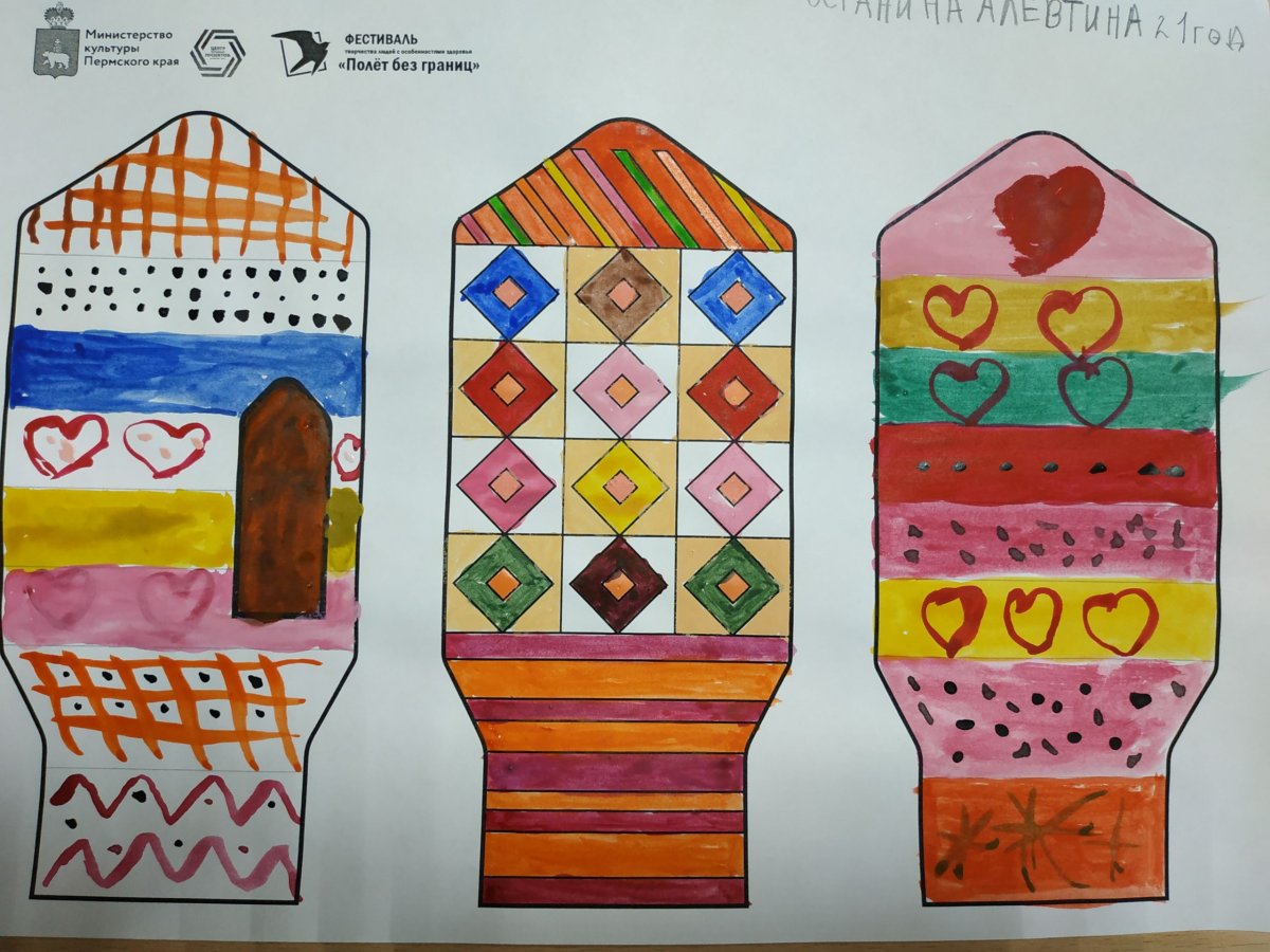 Пермский орнамент