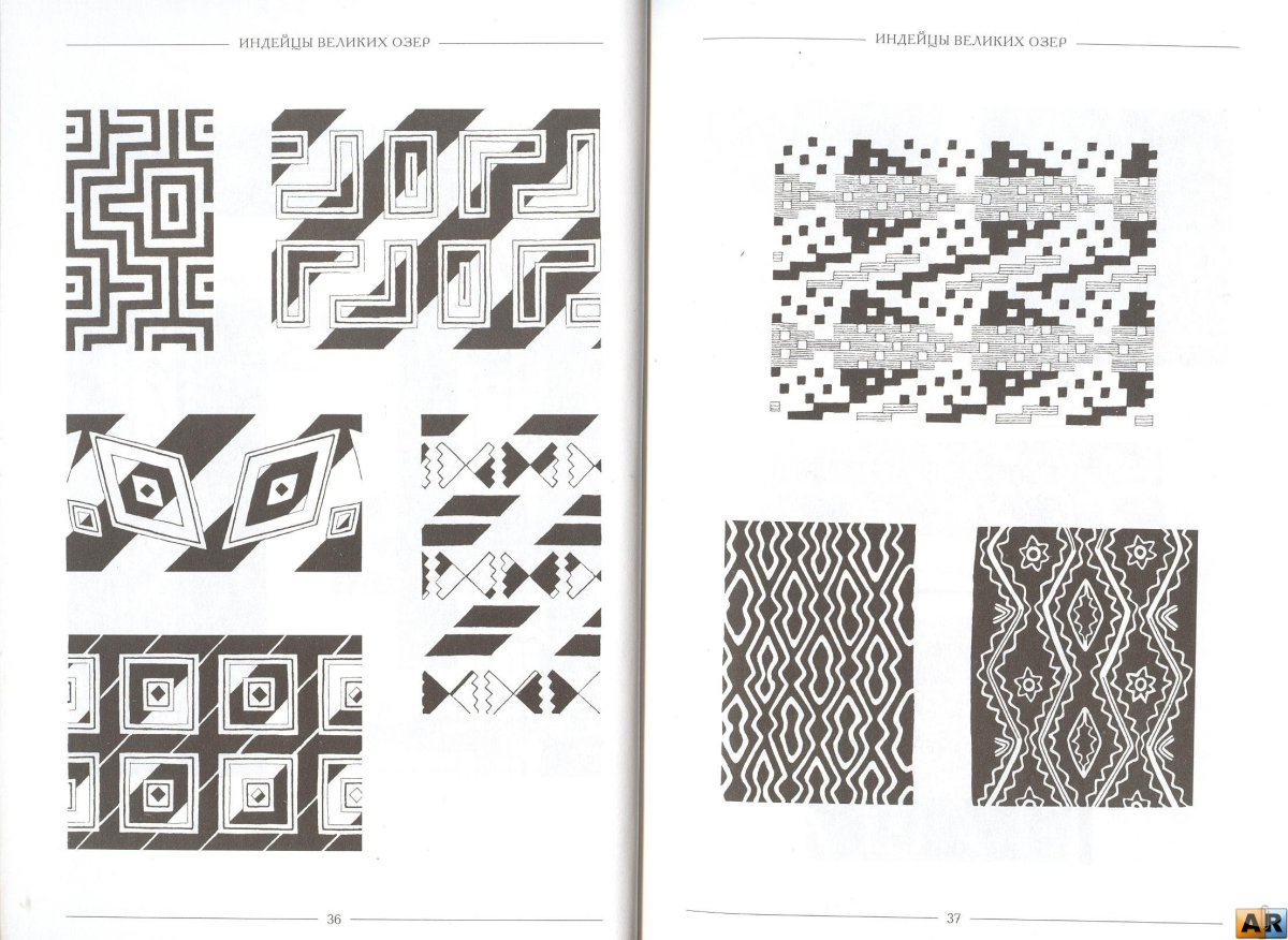 Костромские узоры вышивка Костромской губернии