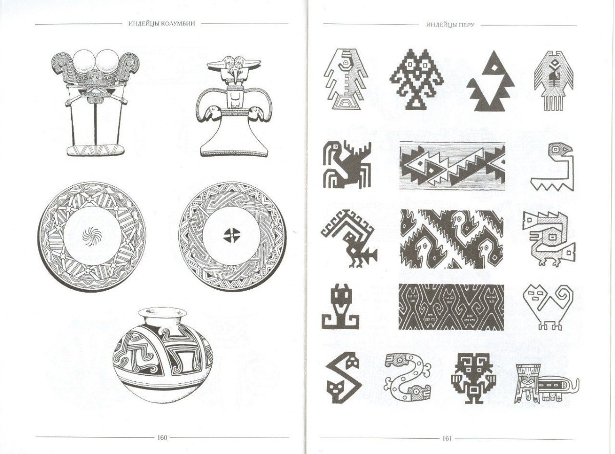 Мезенская роспись солнце