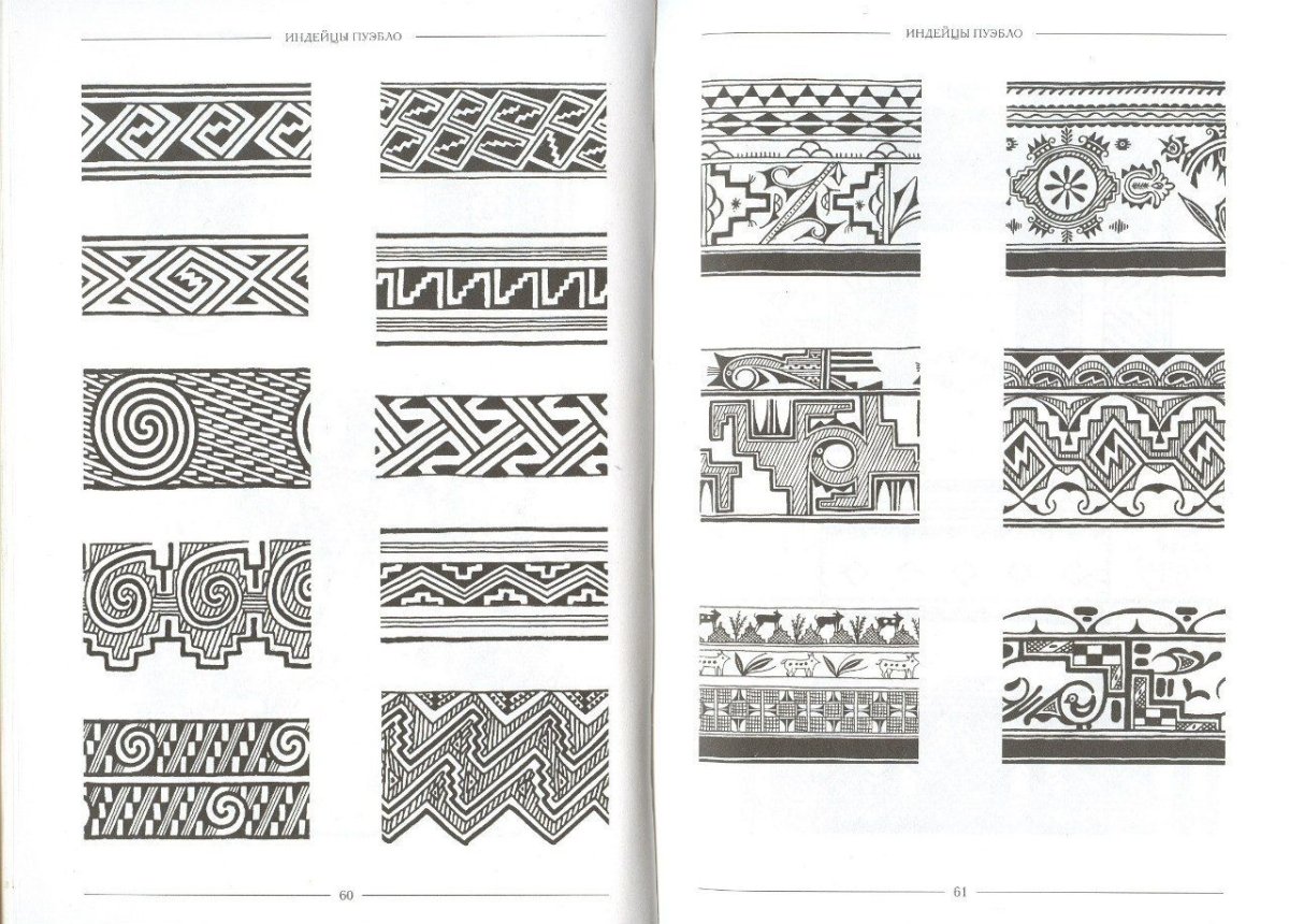 Орнаменты народов Западно-Сибирского региона России
