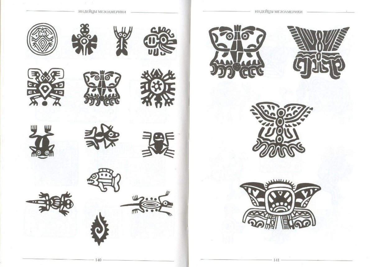 Ноги на марокканской плитке