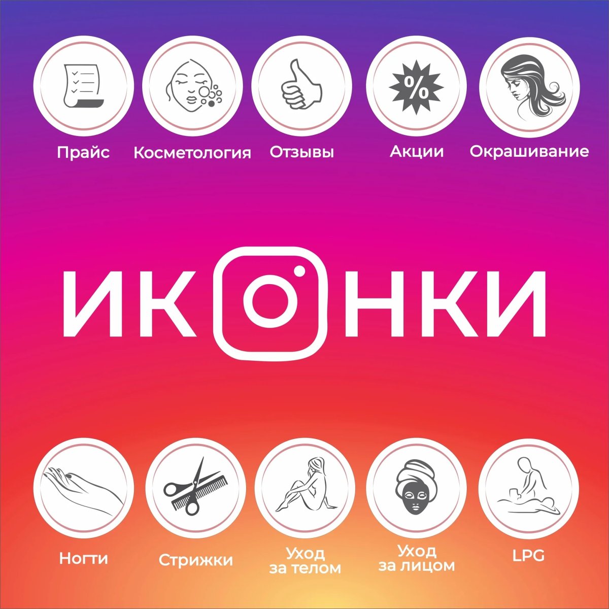 Скандинавские узоры для вязания