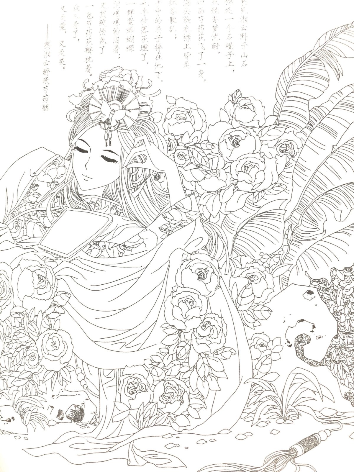 Раскраска антистрессfytvs