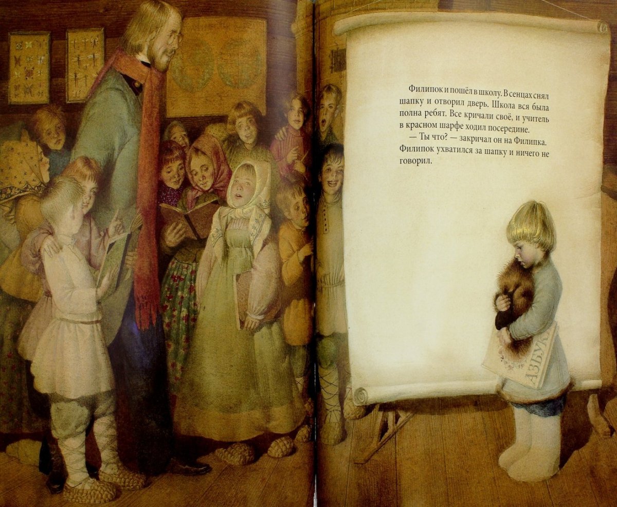 Толстой иллюстрации к произведениям