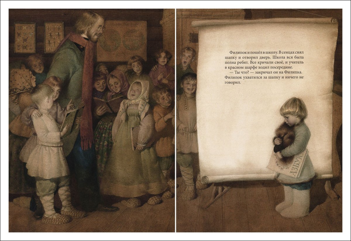 Лев Николаевич толстой Филипок