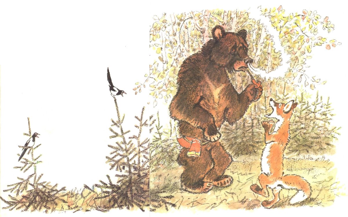 Иллюстрации лиса и медведь