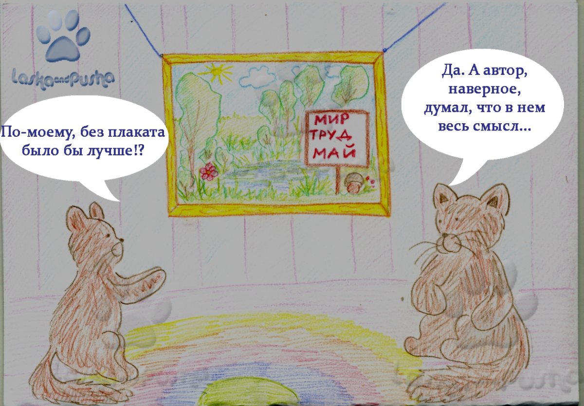 Кот-ворюга Паустовский раскраска