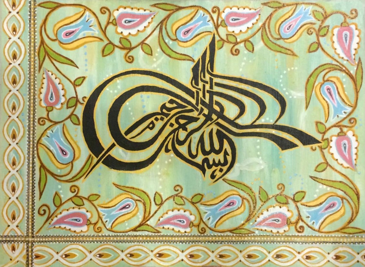 Арабская каллиграфия Шамаиль
