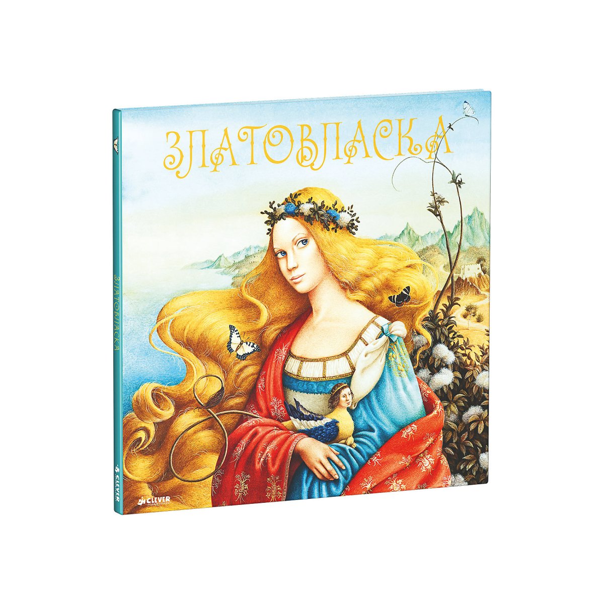 Книга Златовласка чешская сказка