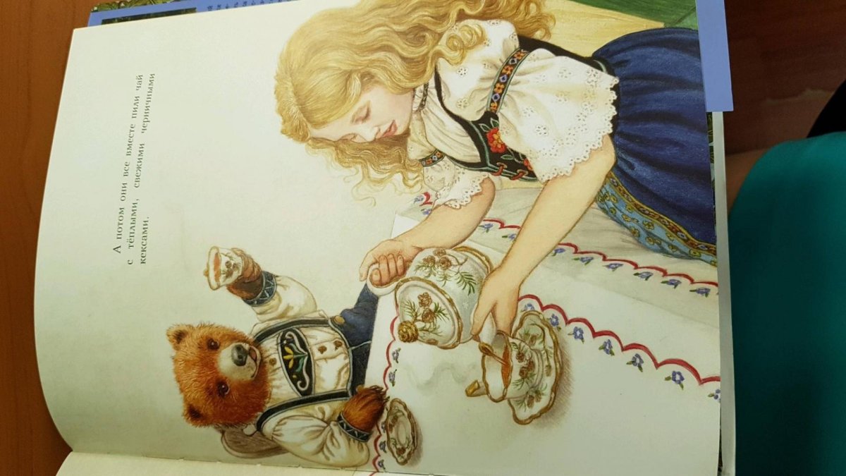 Златовласка и три медведя Сандерсон