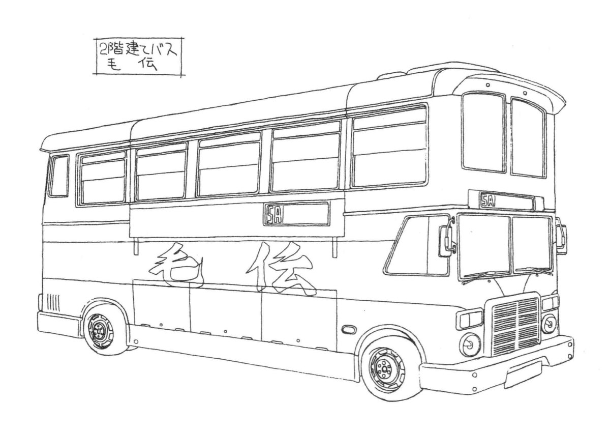 Раскраска автобус нефаз
