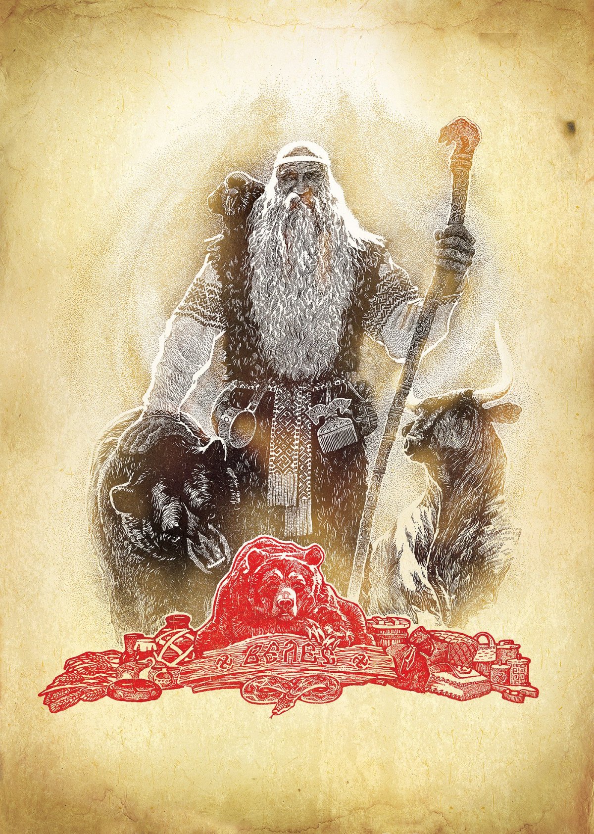 Перун линогравюра