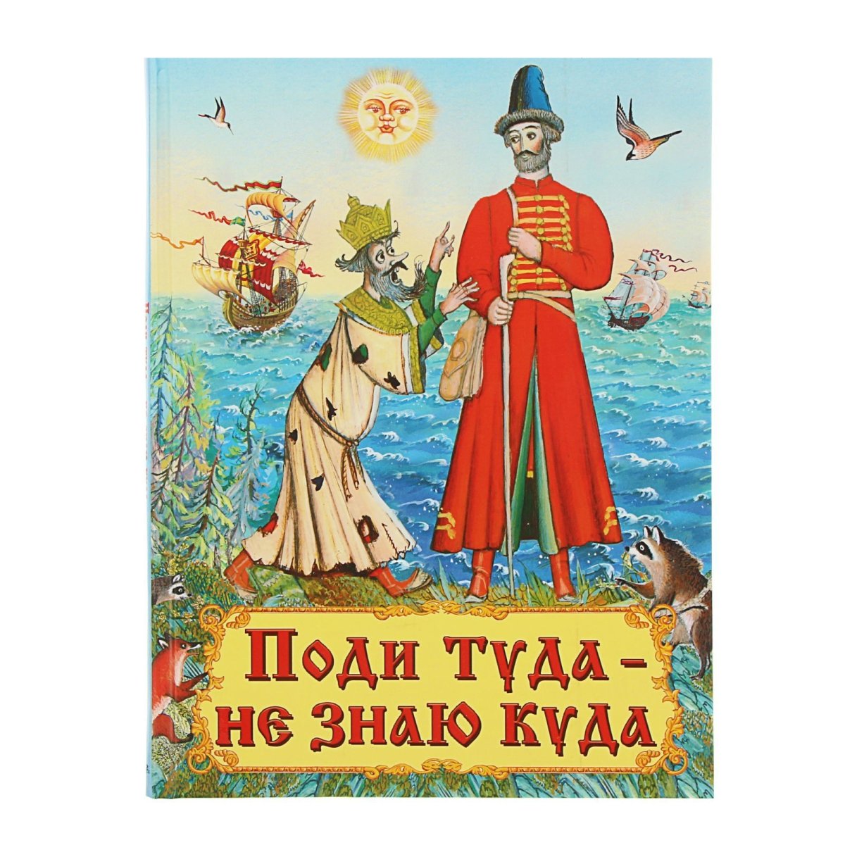 Барабан рисунок для детей