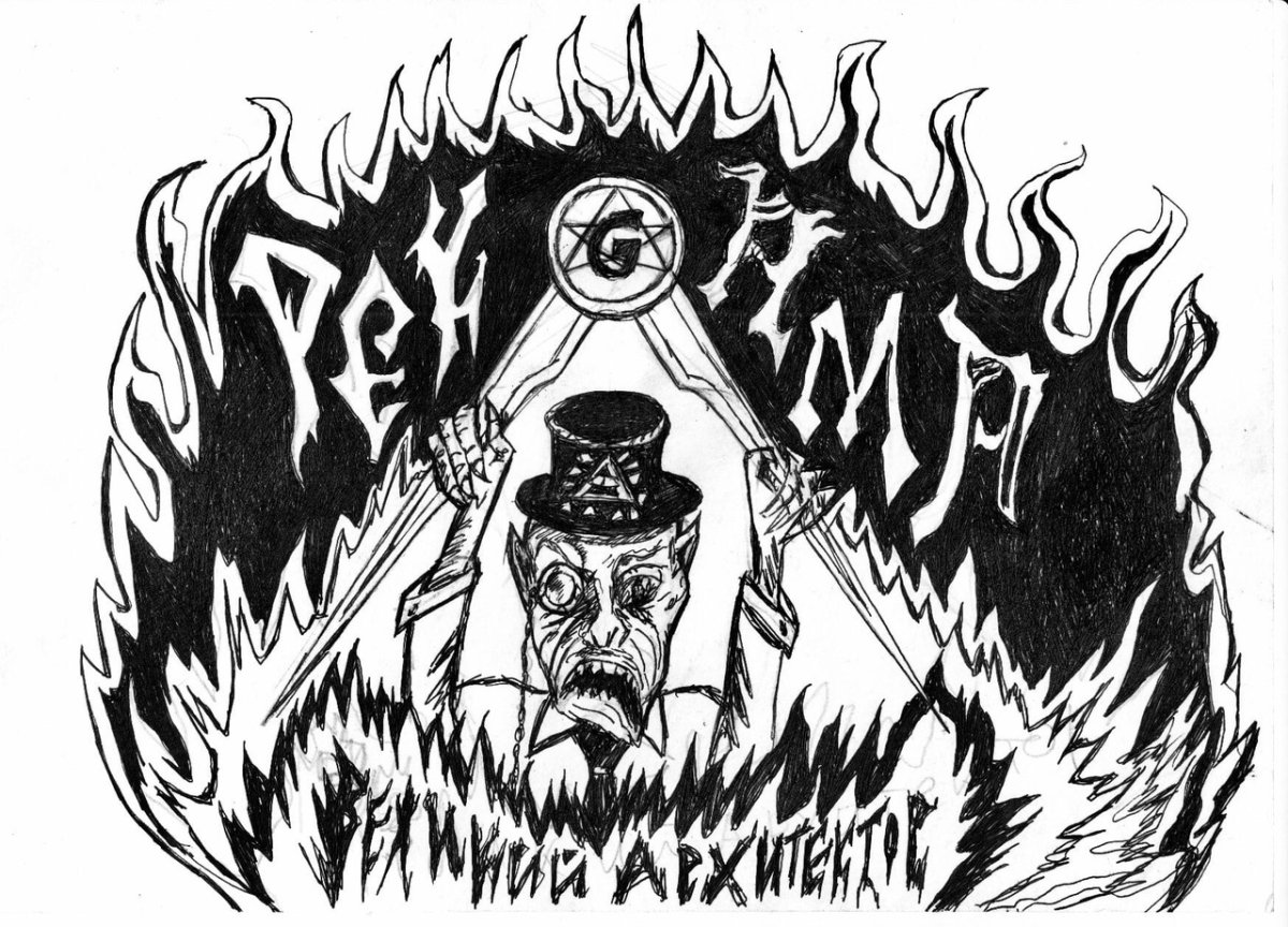 Борис Великий Зодчий