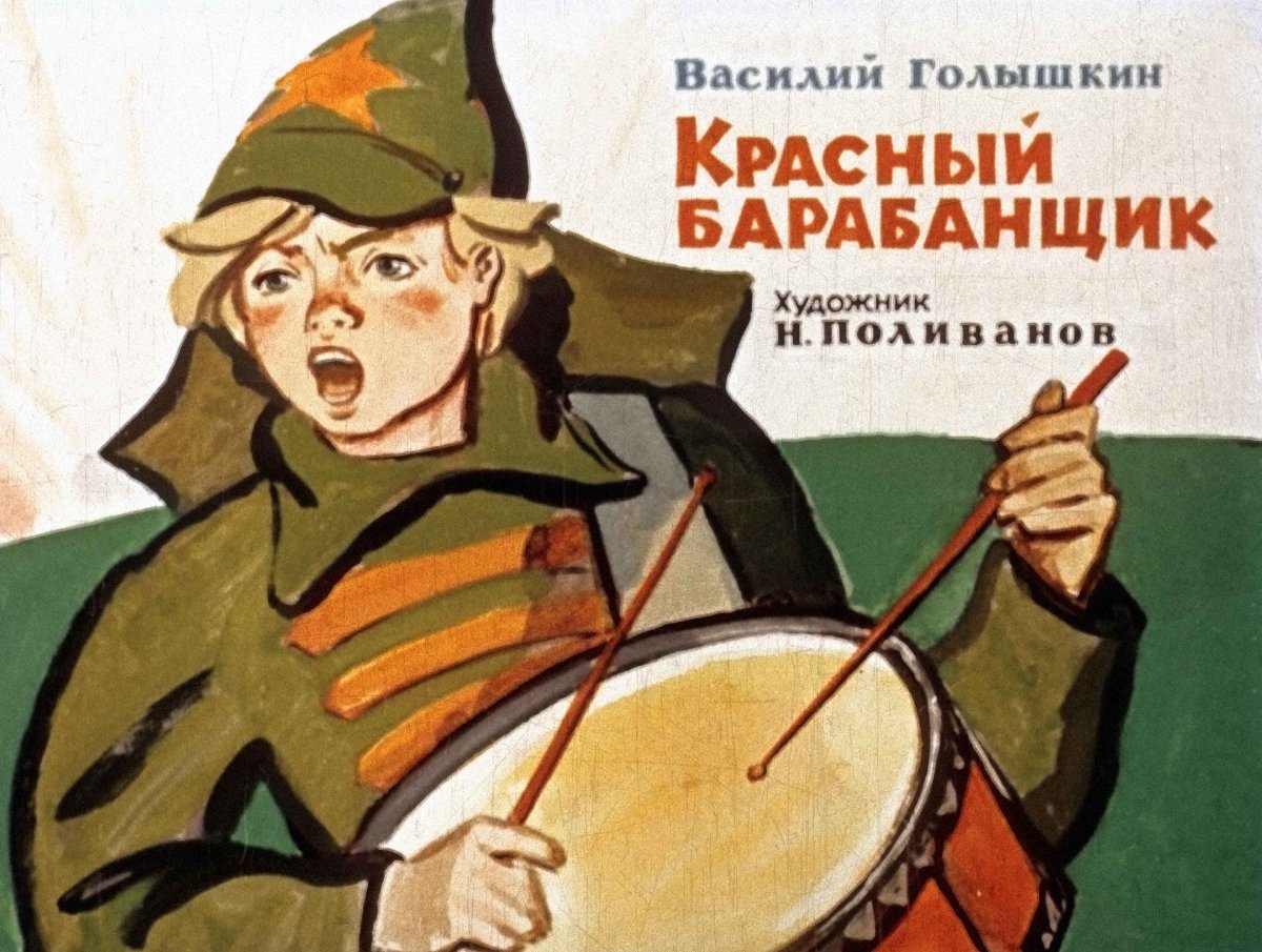 Барабан раскраска для детей