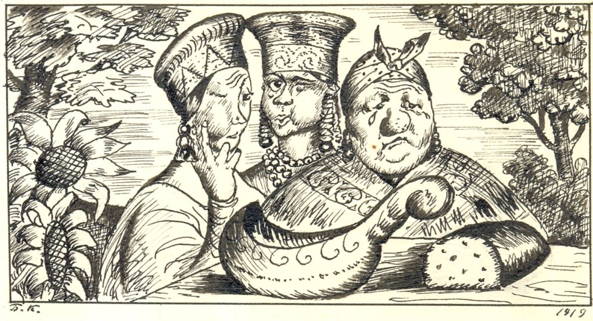 Раскраска к сказке по щучьему веленью