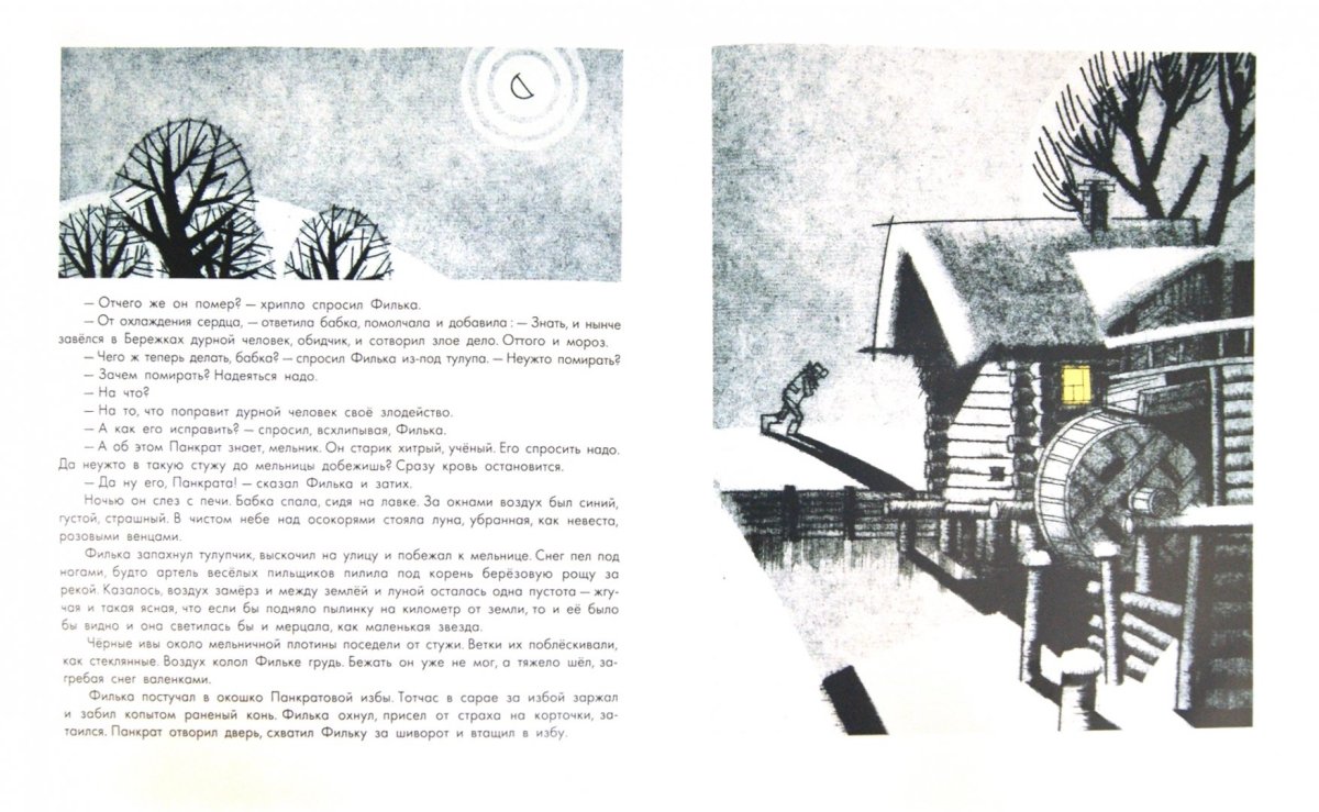 Салфетки для декупажа с поварами