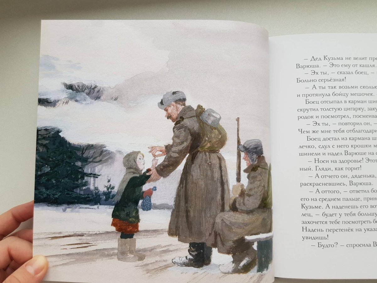 Гамбринус Куприн иллюстрации