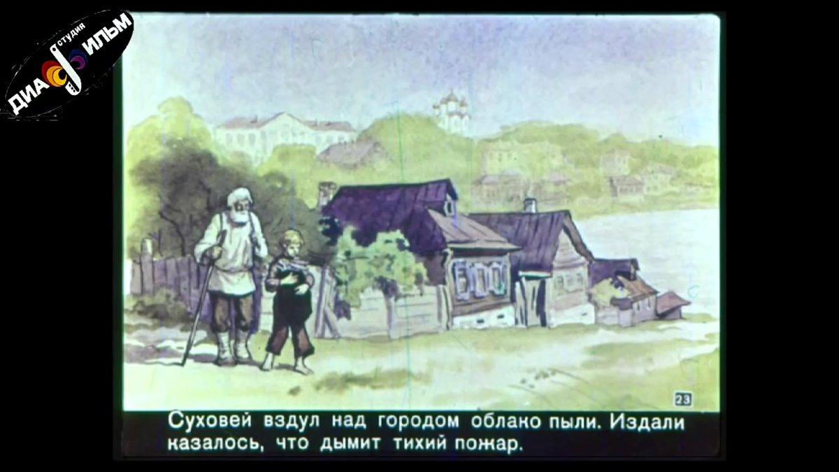 Художник Макаров русская печь