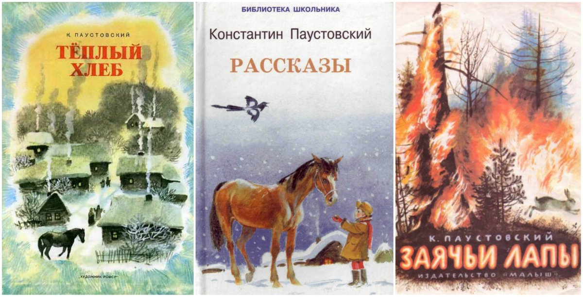 Хлеб раскраска для детей с заданиями