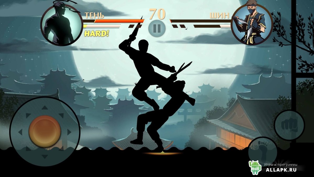 Шедоу файт 2 дубинки огнеметы