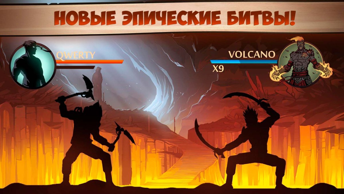 Тень из игры Shadow Fight 2