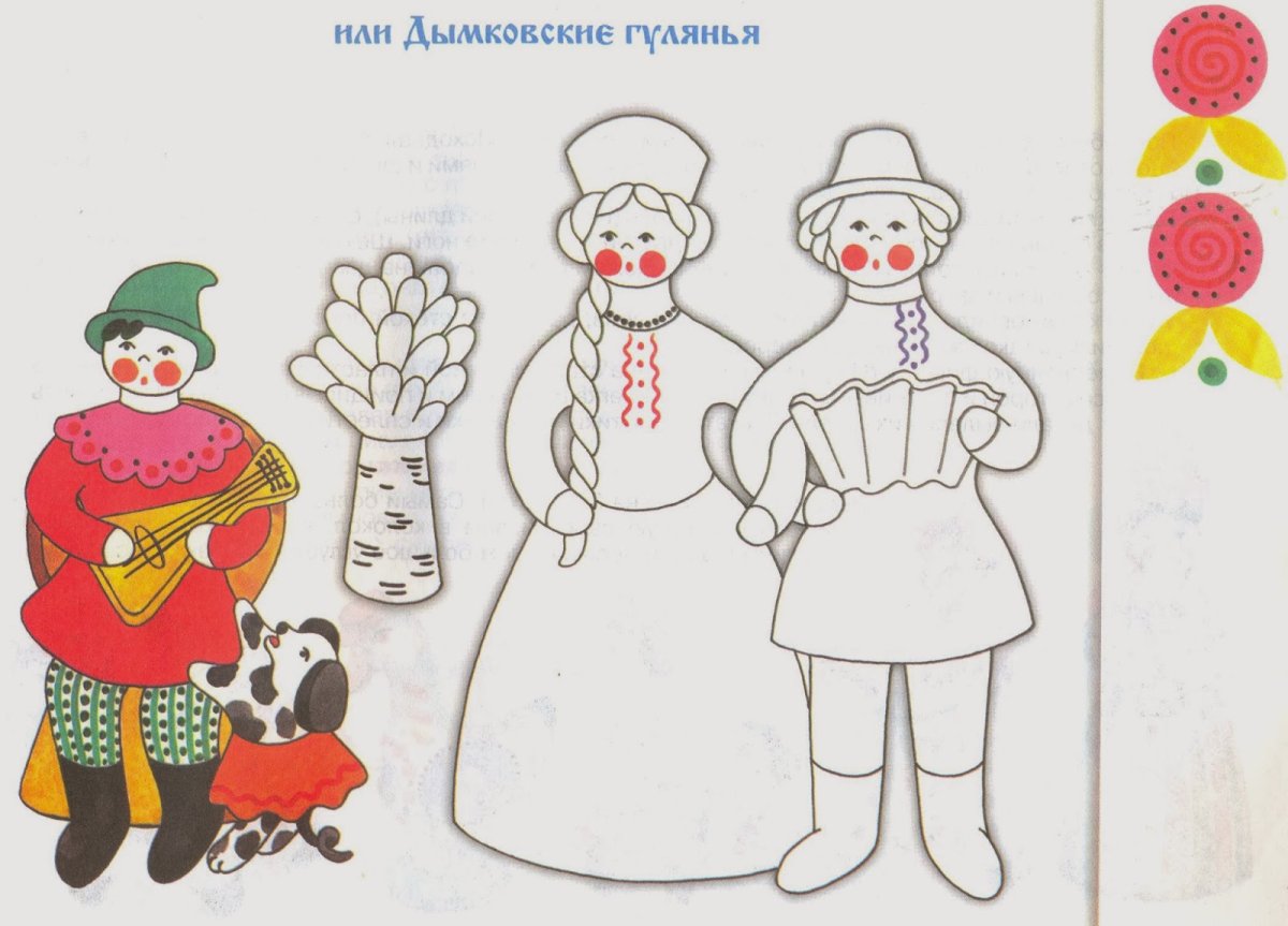 Дымковская игрушка рисование в старшей группе