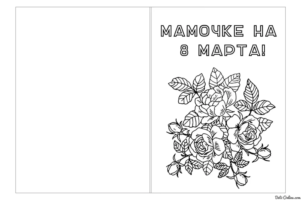 Мамочка с младенцем на руках рисунок