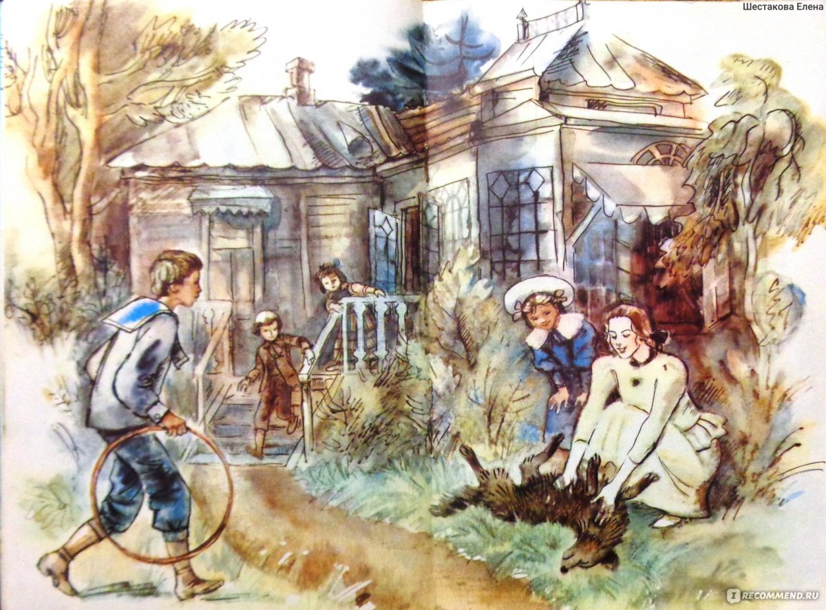 Л Андреева кусака