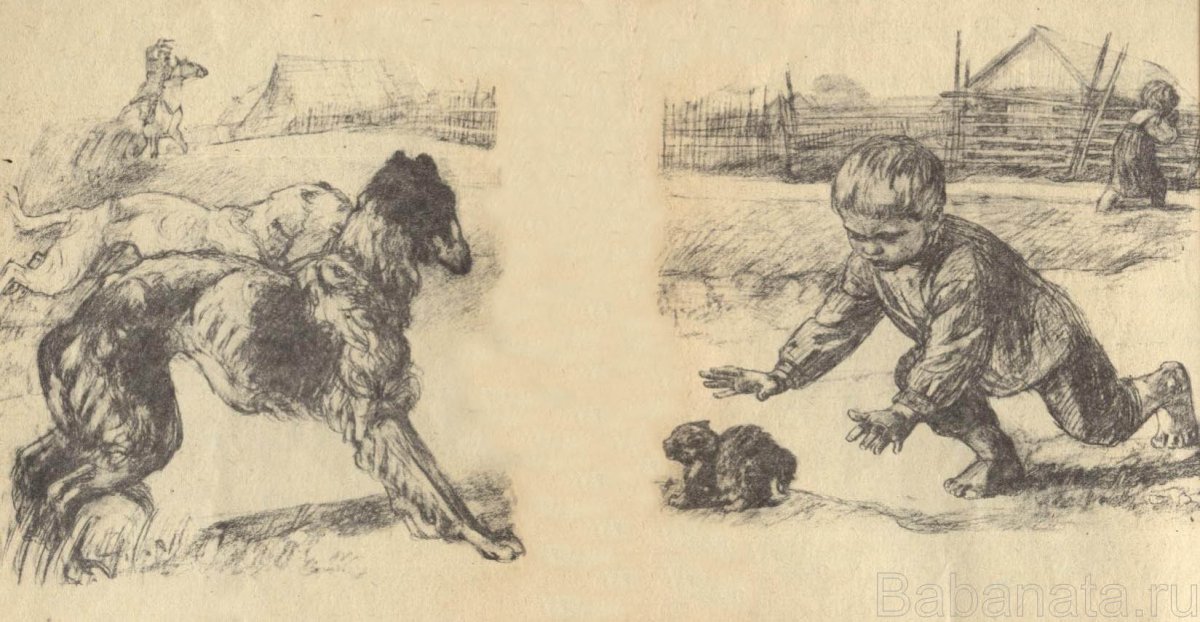 Лежачая собака рисунок