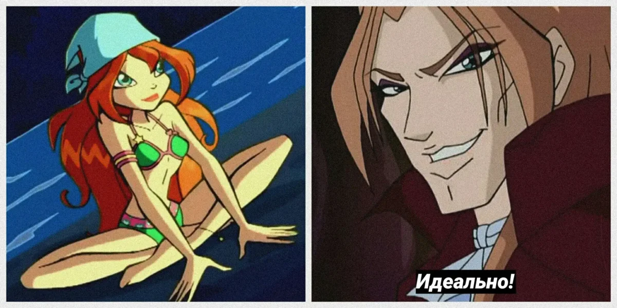 Винкс 8 сезон валтор