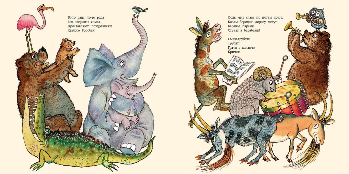 Тараканы корней Иванович Чуковский