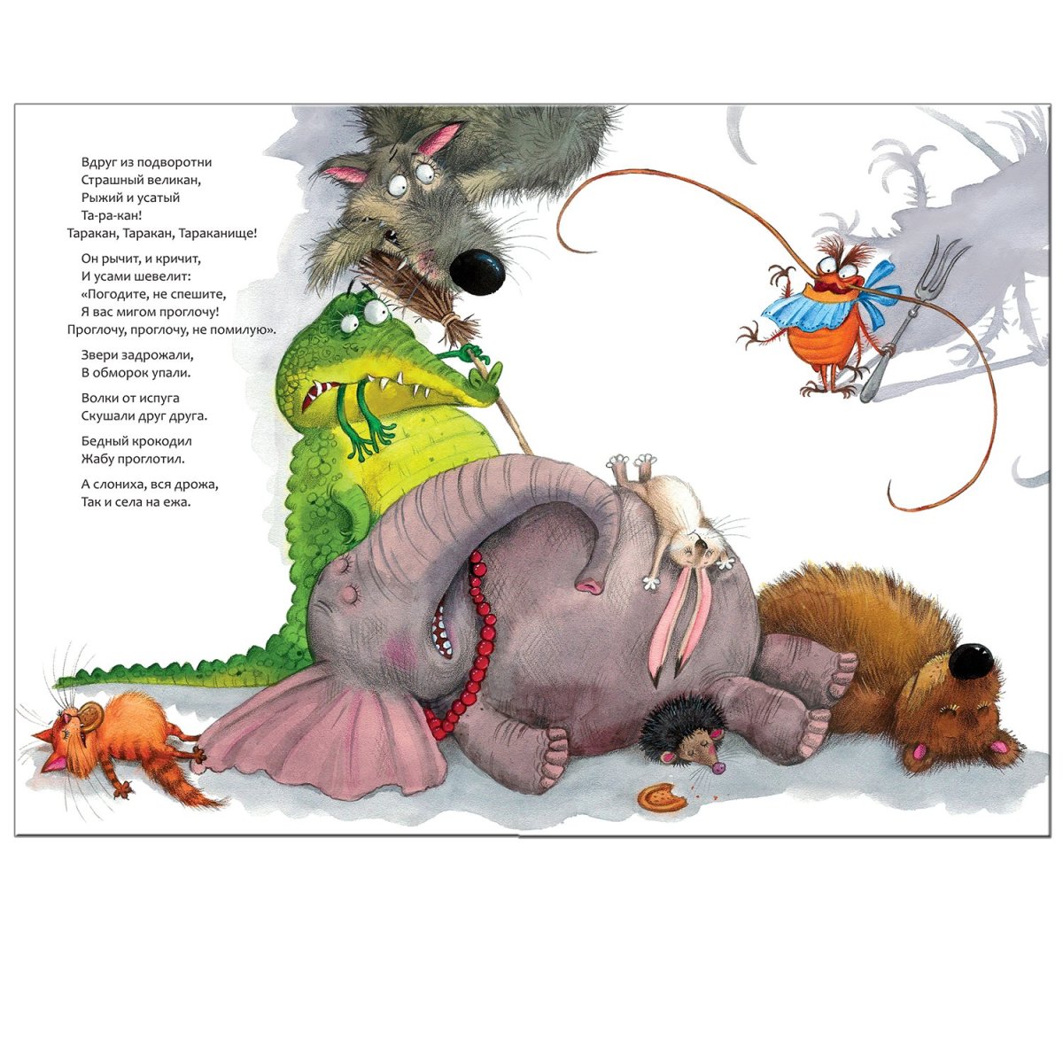 Книжка Тараканище корней Чуковский