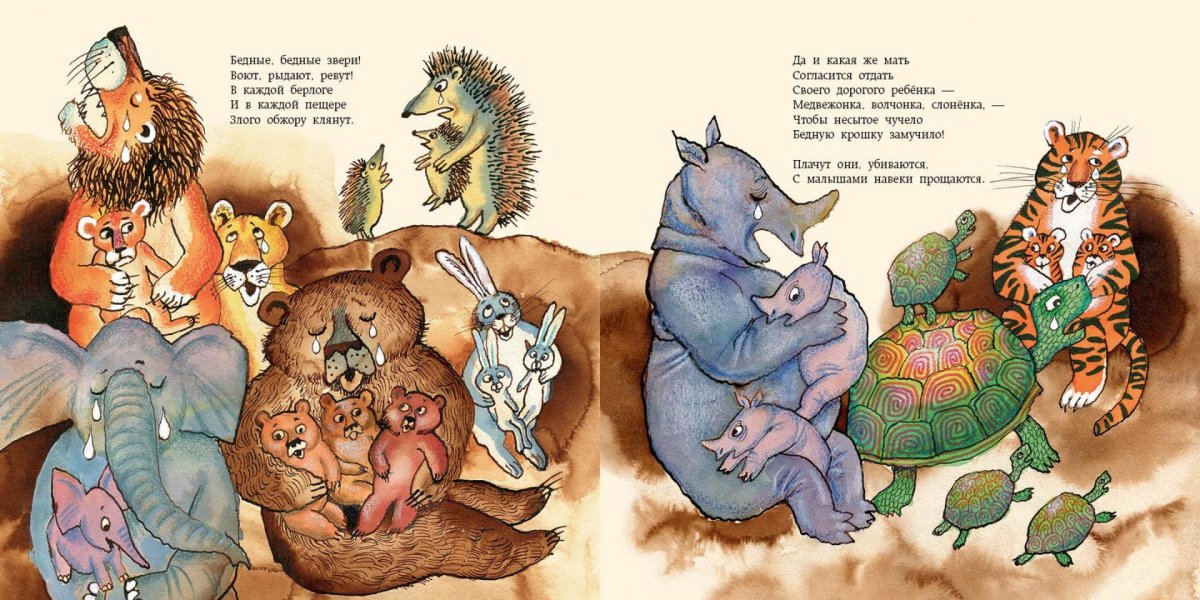 Детская литература Чуковского Тараканище