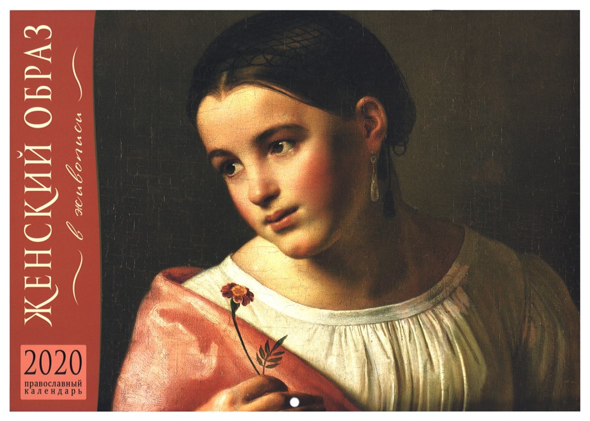 Лианна Старк арт