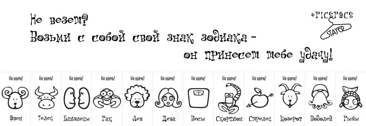 Объявления возьми с собой