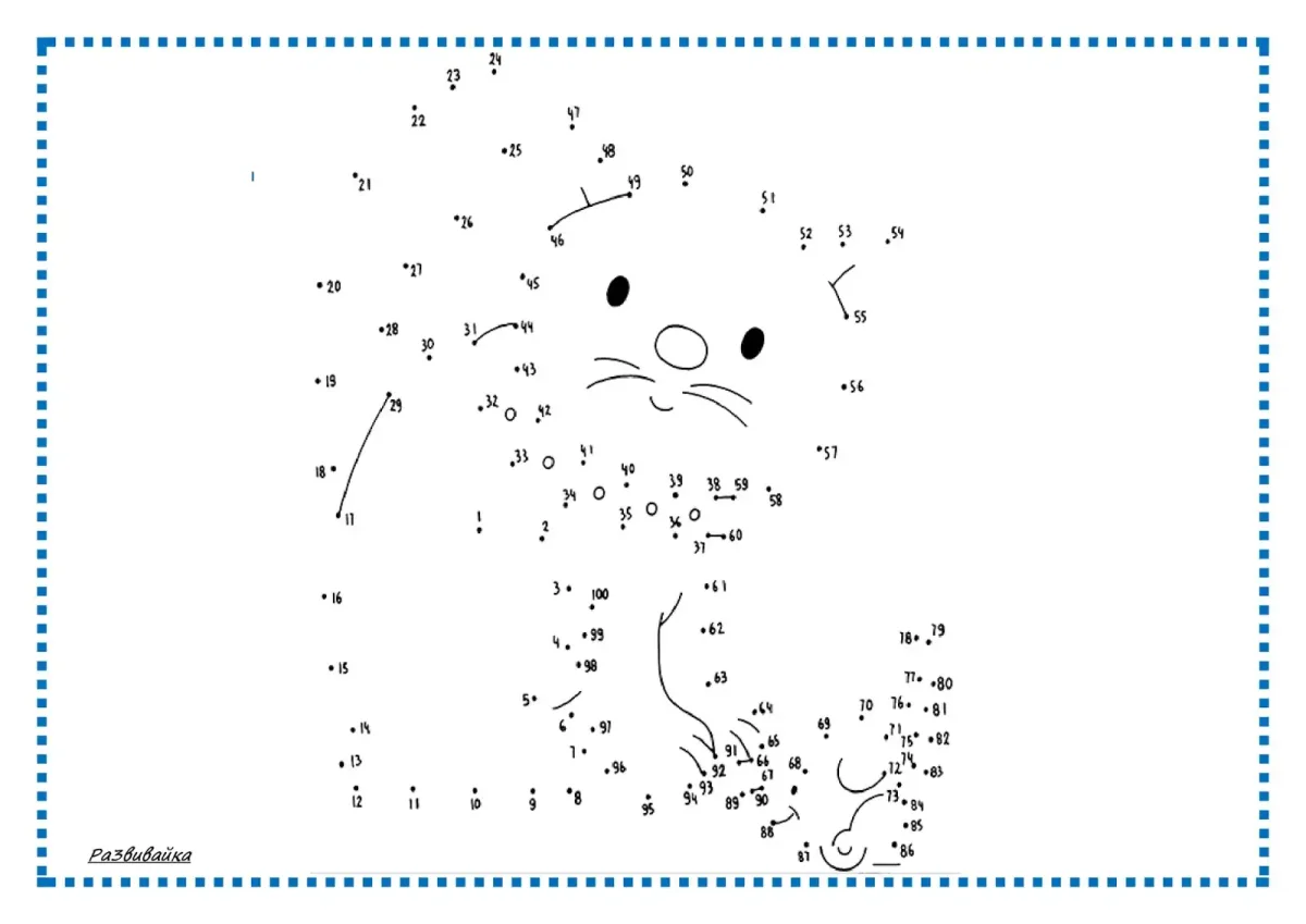 Раскраска по номерам "котята"