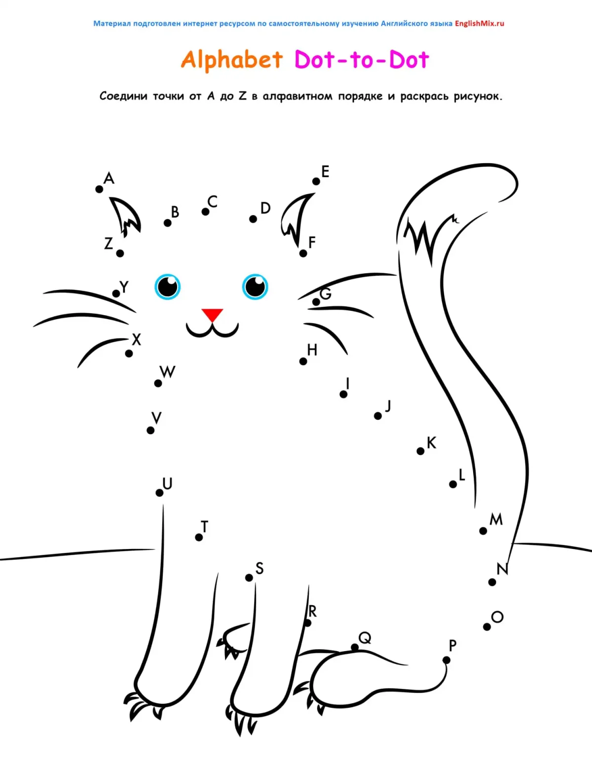 Обводка по цифрам для детей