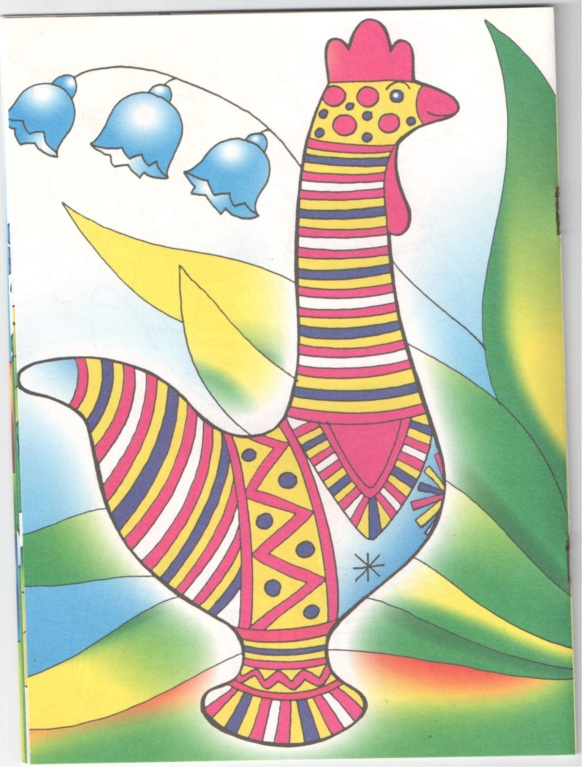 Каргопольская роспись Филимоновская роспись Абашевская роспись