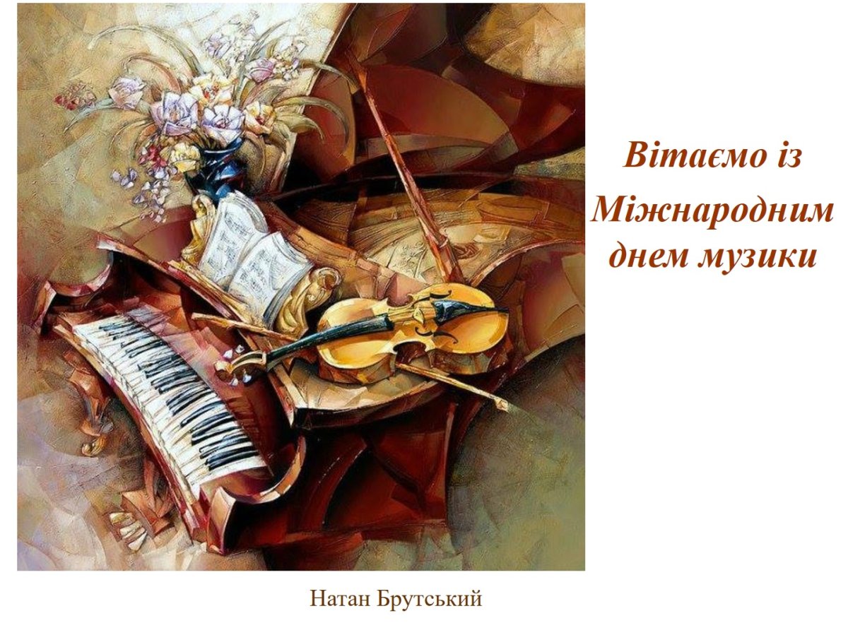 Натан Брутский картины музыканты