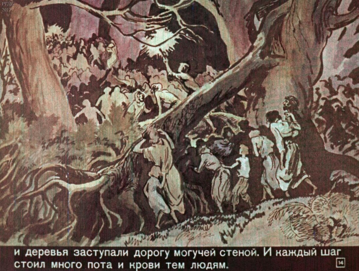 Данко Максим Горький